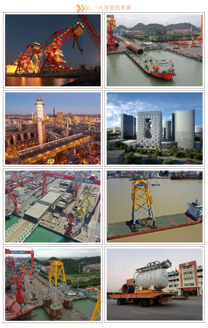 广州永联钢结构有限公司--钢结构制造的领先者.png